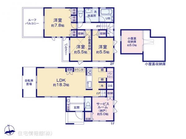 新築戸建 東京都練馬区南田中５丁目6 西武池袋線練馬高野台駅 1億280万円
