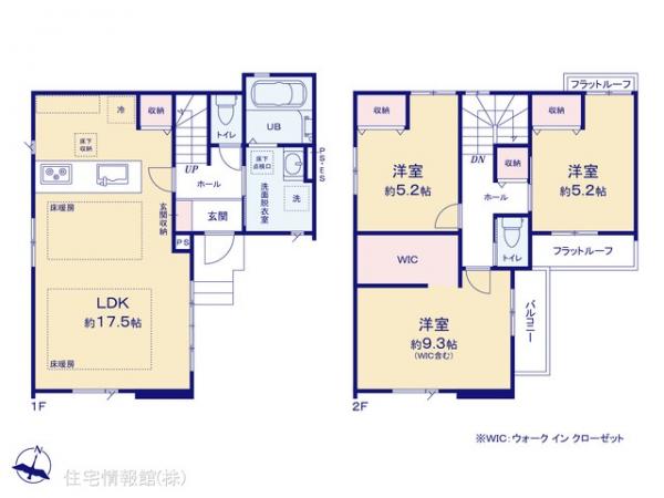 新築戸建 東京都練馬区大泉町１丁目1270-12 都営大江戸線光が丘駅 5,698万円
