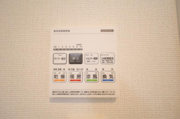 清瀬市竹丘5期21棟 冷暖房・空調設備(専用部)