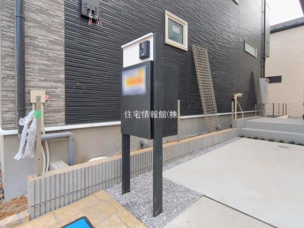 川口市大字安行領家 