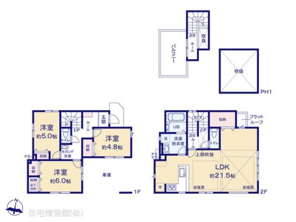 新築戸建 東京都練馬区東大泉６丁目627-26 西武池袋線大泉学園駅 9,699万円