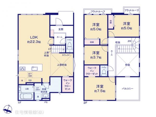 新築戸建 埼玉県さいたま市大宮区三橋４丁目220-2 JR京浜東北線大宮駅 4,999万円