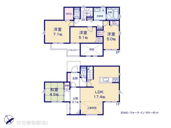 新築戸建 神奈川県相模原市中央区田名2646-12 JR横浜線橋本駅 4,080万円