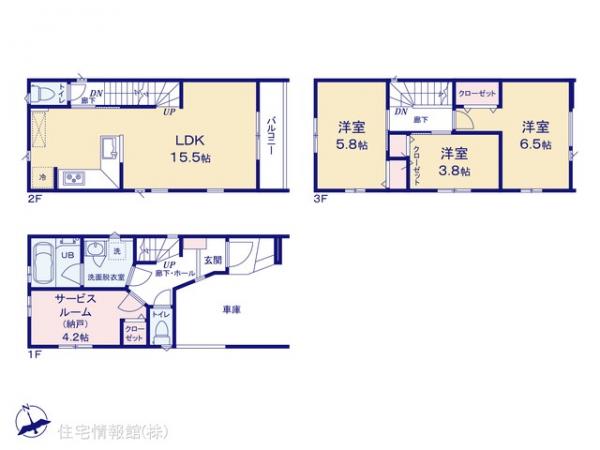 新築戸建 神奈川県川崎市川崎区渡田２丁目1-3 JR東海道本線(東京〜熱海)川崎駅 5,690万円