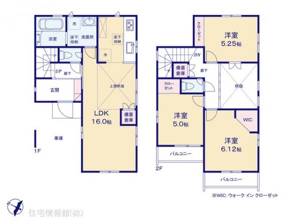 新築戸建 埼玉県富士見市大字水子4386-8 東武東上線柳瀬川駅 4,380万円