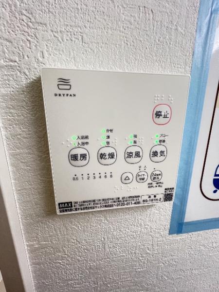 富士見市上沢3期 その他設備(専用部)