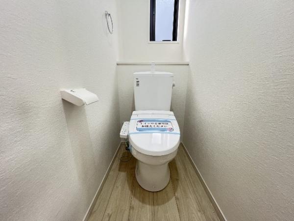 富士見市上沢3期 トイレ
