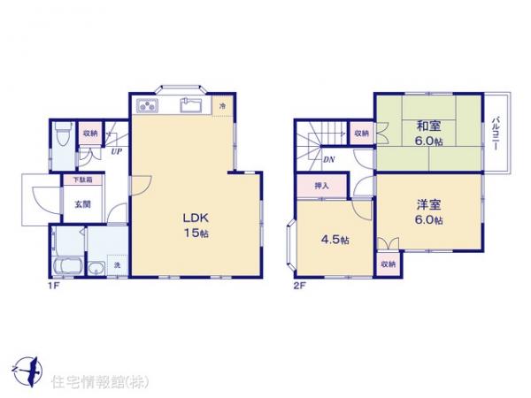 中古戸建 神奈川県相模原市中央区水郷田名１丁目19-22 JR相模線上溝駅 1,549万円