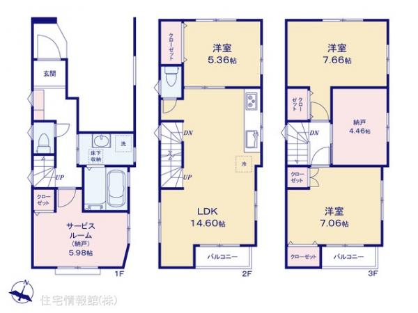 新築戸建 神奈川県川崎市中原区上平間1278 JR南武線平間駅 5,880万円