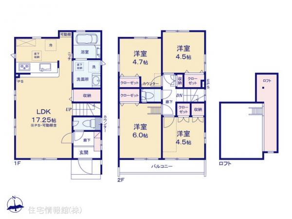 新築戸建 東京都狛江市駒井町２丁目24-26 小田急線狛江駅 6,280万円