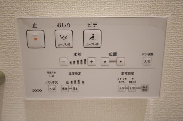 狭山市狭山台4丁目 その他内観