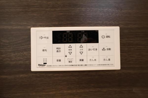 狭山市狭山台4丁目 発電・温水設備(専用部)