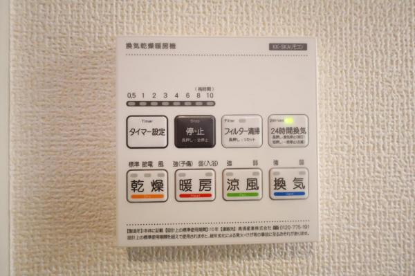 狭山市狭山台4丁目 冷暖房・空調設備(専用部)