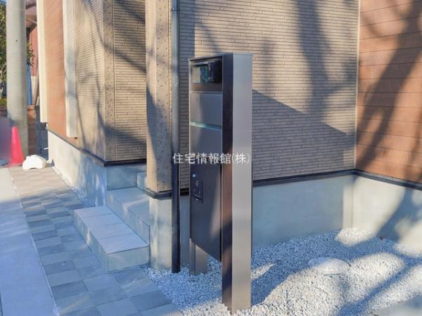 狭山市狭山台4丁目 