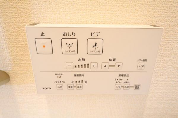 狭山市狭山台4丁目 その他設備(専用部)