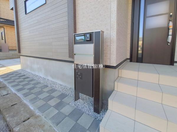 狭山市狭山台4丁目 