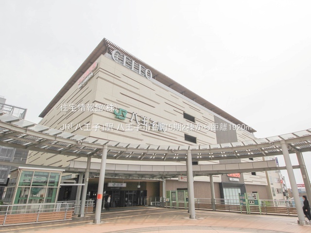 新築戸建 東京都八王子市台町１丁目24-1 JR中央線八王子駅 4,880万円