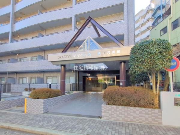 ドラゴンマンション橋本弐番館 