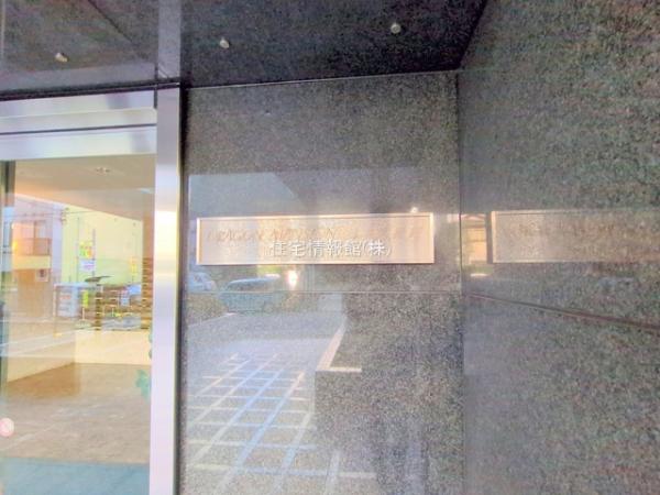 ドラゴンマンション橋本弐番館 