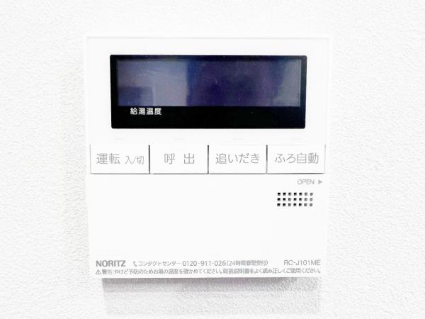 サンビュー南町 発電・温水設備(専用部)