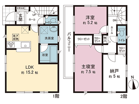 新築戸建 座間市南栗原６丁目 相鉄本線かしわ台駅 2,980万円