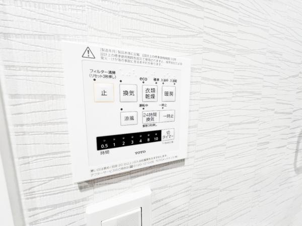 マイキャッスル立川エクセレントステージ 冷暖房・空調設備(専用部)