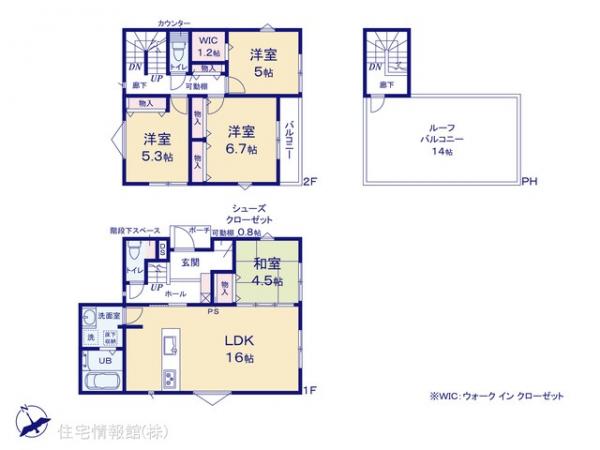 新築戸建 神奈川県相模原市中央区田名4955 JR横浜線橋本駅 3,390万円