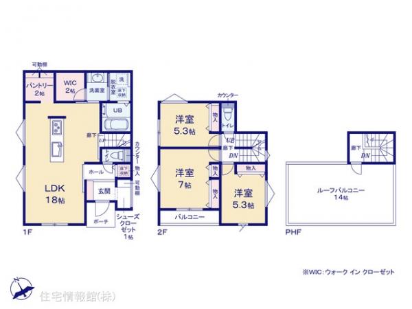 新築戸建 神奈川県相模原市中央区田名4955 JR横浜線橋本駅 3,590万円