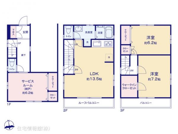 中古戸建 神奈川県川崎市中原区井田中ノ町42-5 東急東横線元住吉駅 5,499万円