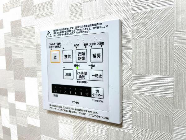 キャッスル東海大学前マンション 冷暖房・空調設備(専用部)