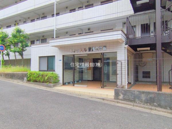 キャッスル東海大学前マンション 