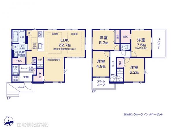 新築戸建 千葉県松戸市新松戸６丁目86-2 JR武蔵野線新松戸駅 5,599万円