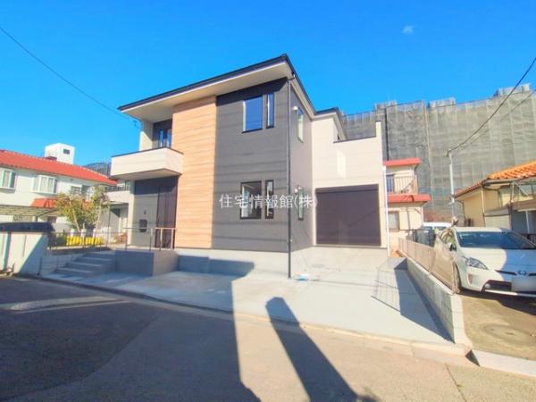 松戸市新松戸11期 