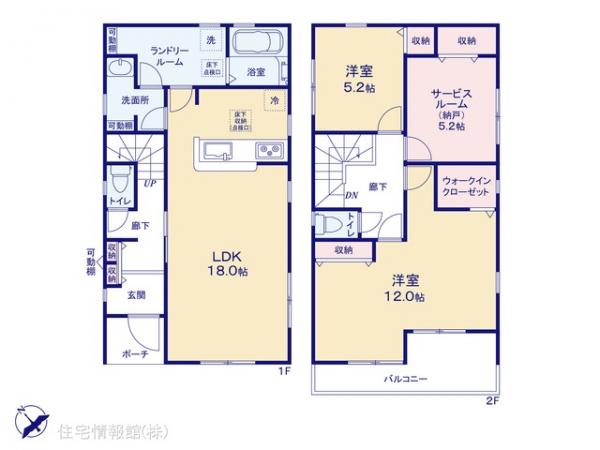 新築戸建 埼玉県さいたま市西区大字佐知川871-3 JR川越線指扇駅 3,780万円