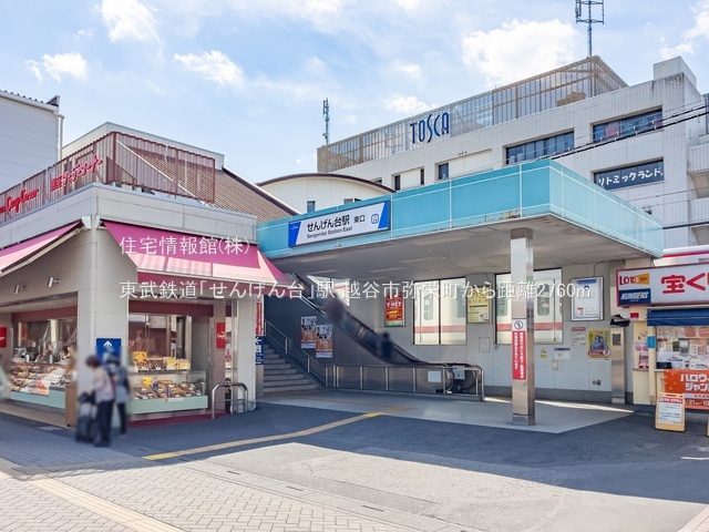 土地 埼玉県越谷市弥栄町３丁目43-88 東武伊勢崎線せんげん台駅 2,300万円