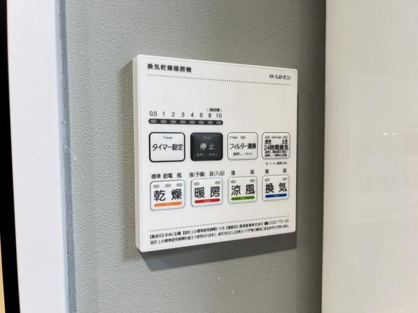 コンフォート若葉ポルカ 冷暖房・空調設備(専用部)
