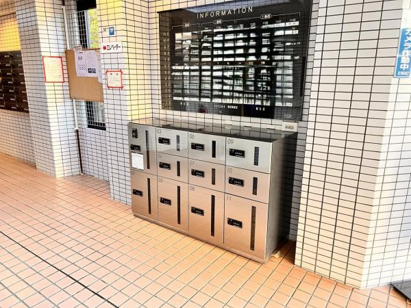 ライオンズマンション中央林間第7 宅配ボックス