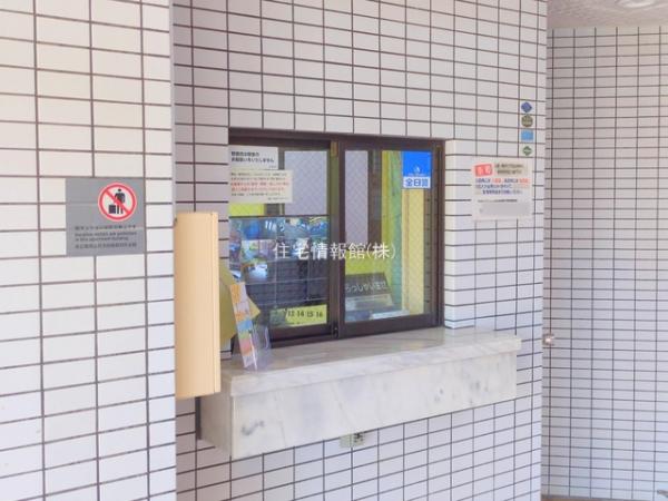 ライオンズマンション中央林間第7 