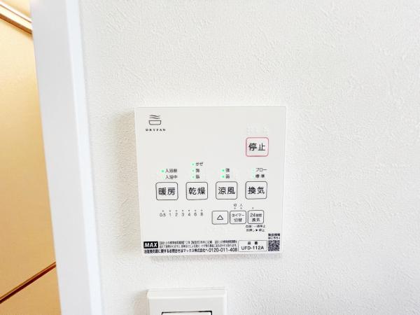 昭島市大神町４丁目 中古戸建 冷暖房・空調設備(専用部)