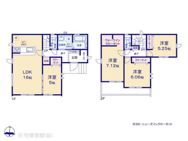 新築戸建 埼玉県桶川市大字下日出谷 JR高崎線桶川駅 3,299万円