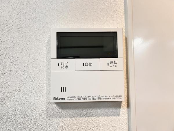 綾瀬市上土棚南２丁目 中古戸建 発電・温水設備(専用部)