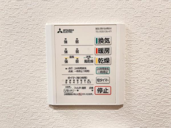 綾瀬市上土棚南２丁目 中古戸建 冷暖房・空調設備(専用部)