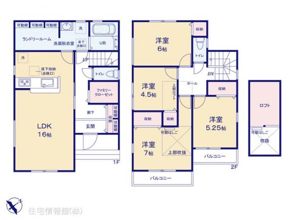 新築戸建 埼玉県越谷市大沢1587-13 東武伊勢崎線北越谷駅 3,680万円