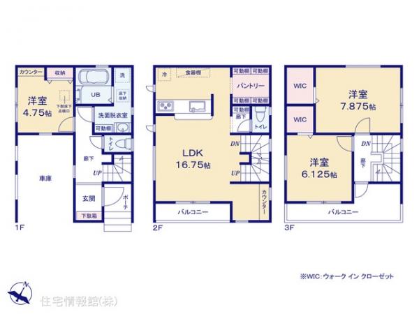 新築戸建 埼玉県さいたま市浦和区領家５丁目10 JR京浜東北線北浦和駅 6,650万円