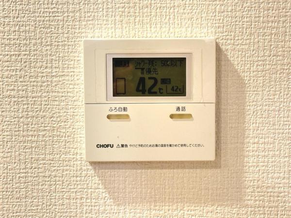 春日部市中央８丁目 中古戸建 発電・温水設備(専用部)