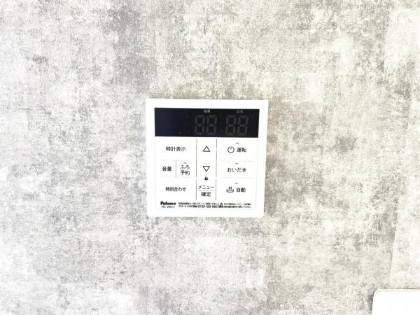 さいたま市北区植竹町1丁目 発電・温水設備(専用部)