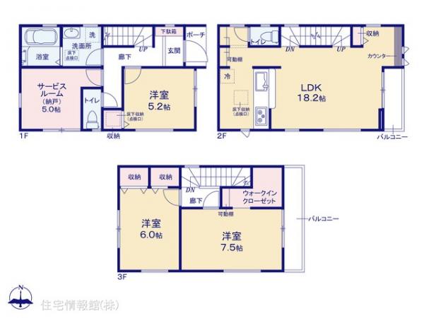 新築戸建 埼玉県さいたま市北区植竹町１丁目540-3 JR東北本線（宇都宮線）土呂駅 5,580万円