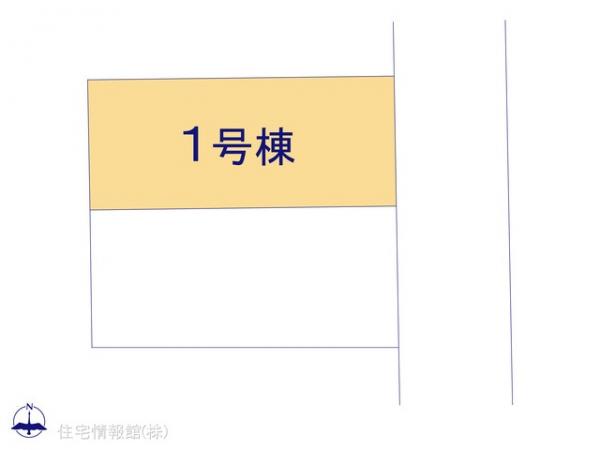 さいたま市北区植竹町1丁目 