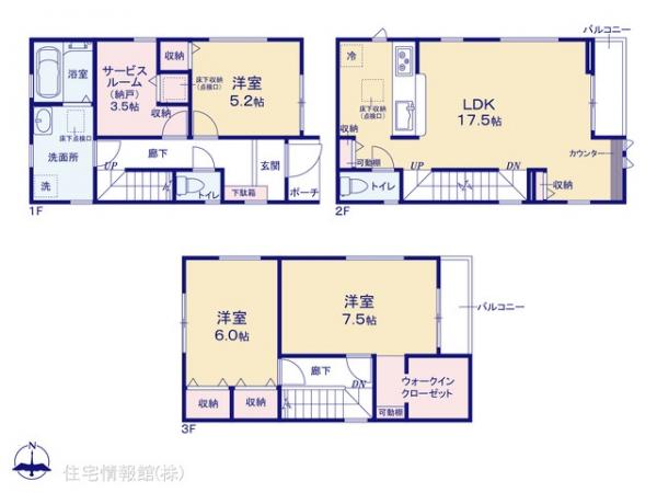 新築戸建 埼玉県さいたま市北区植竹町１丁目540-3 JR東北本線（宇都宮線）土呂駅 5,480万円