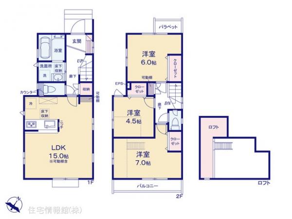 新築戸建 東京都府中市是政１丁目49 京王線多磨霊園駅 5,390万円